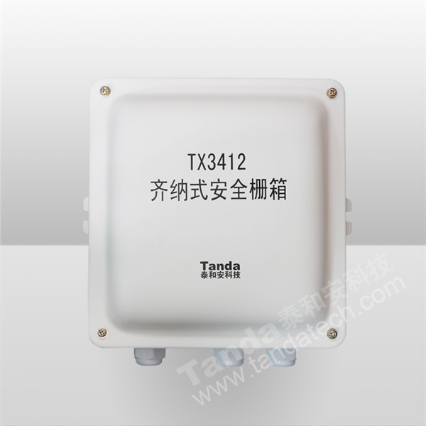 TX3412齐纳式安全栅箱