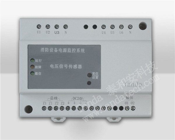 TP3120系列电压电流信号传感器