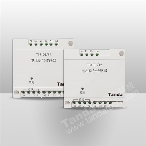 TP3101电压信号传感器