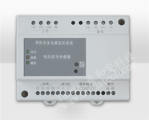 TP3100系列电压信号传感器