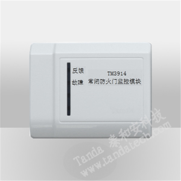 常闭防火门监控模块供应
